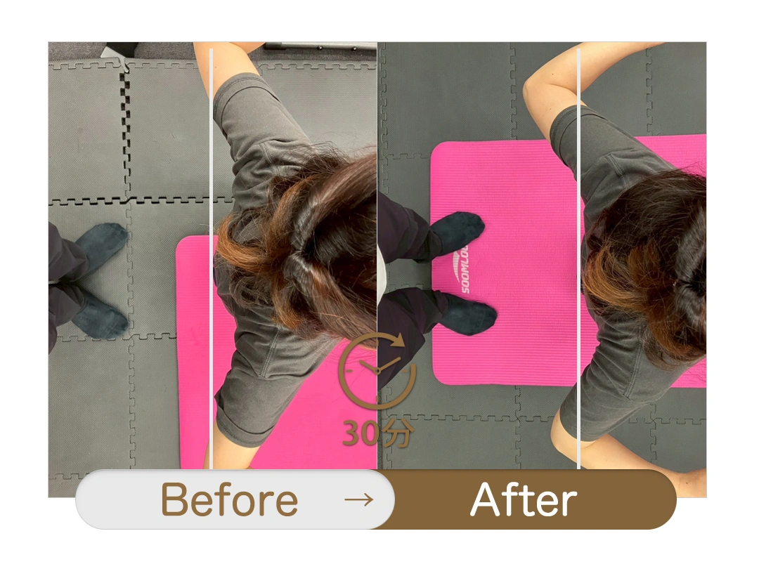 もみほぐし【肩こり/腰痛改善】リラクボディのビフォーアフター